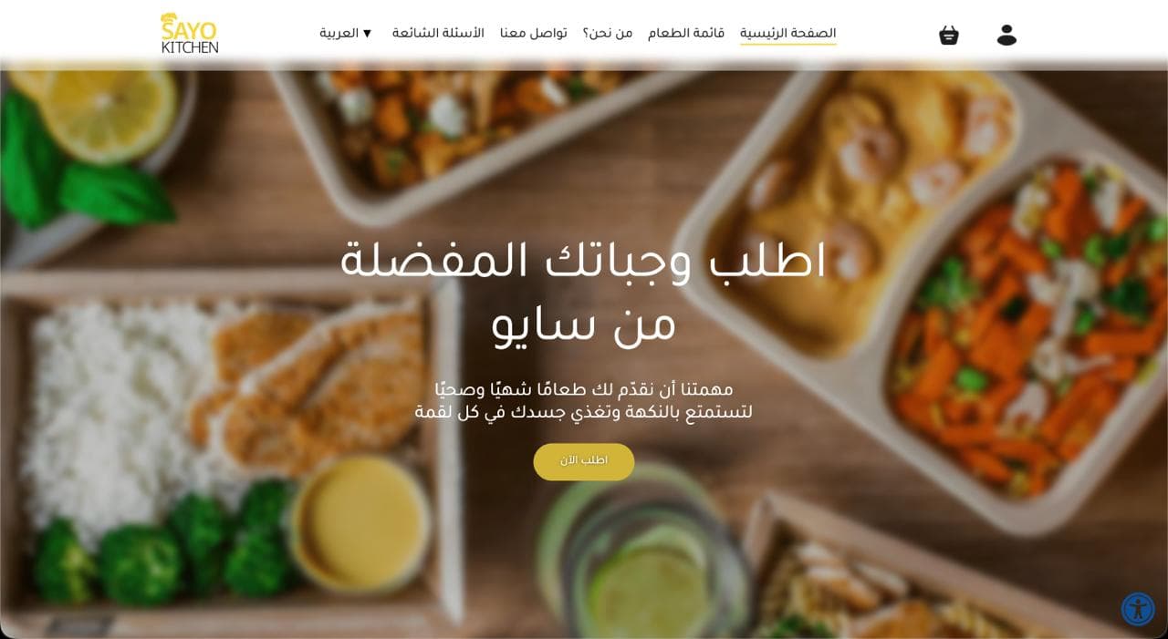 Portfolio.projects.Sayo Kitchen.title